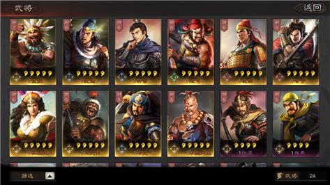 三国志9最强武将大盘点，不同时期各有千秋！