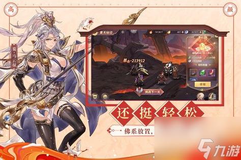 三国志9无限发动兵法秘籍，让你轻松称霸三国！