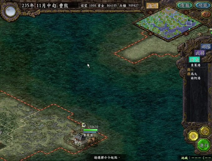 三国志9笔记本怎么全屏？一看就会的教程来了！