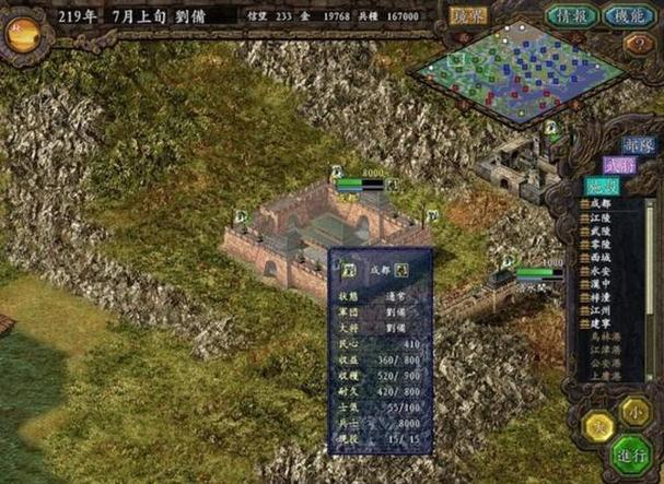 三国志9自创武将无限兵法，这样设置就能实现！