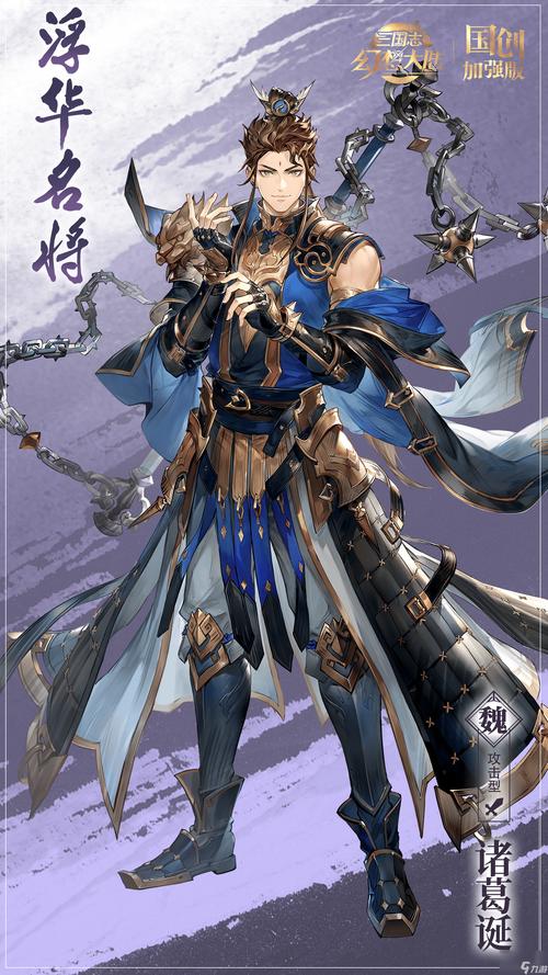 三国志9隐藏武将技能怎么获得？详细获取攻略！