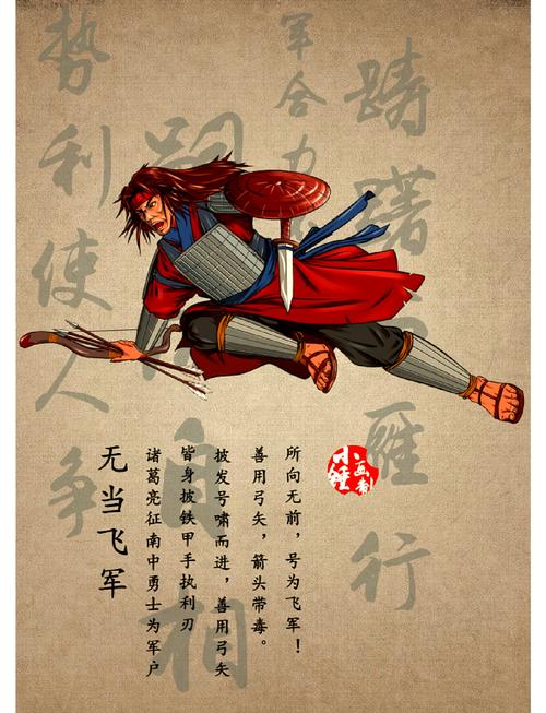 想玩转三国志9飞射阵型？看完这篇就够了！