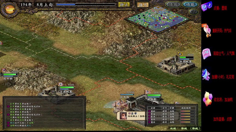 想玩转三国志9威力加强版历史事件?方法都在这!