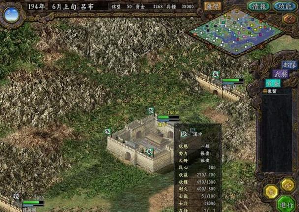 三国志9为啥好玩？这么多年了还是很耐玩！