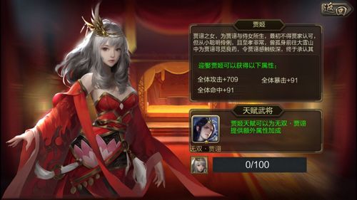 三国志9祢衡入队攻略，无需特定条件的技巧！