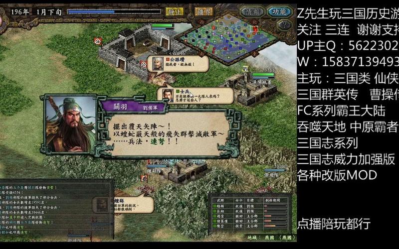 三国志9威力加强版升级补丁安装失败？解决方法来了！