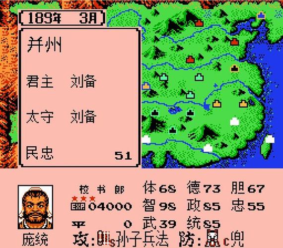 三国志9后期武将啥时候能用？出场时间都在这！
