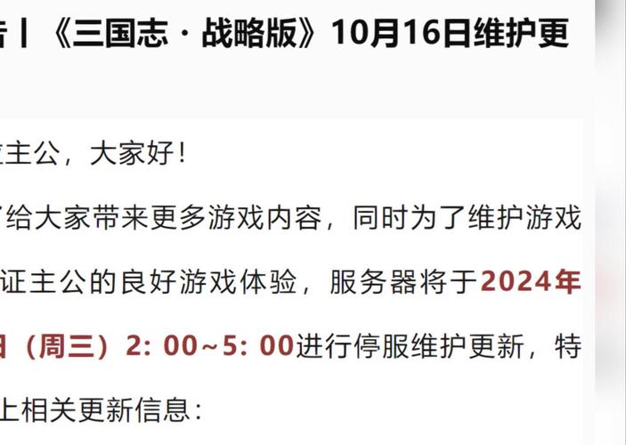 三国志9事件触发条件是什么？一篇文章全都告诉你！