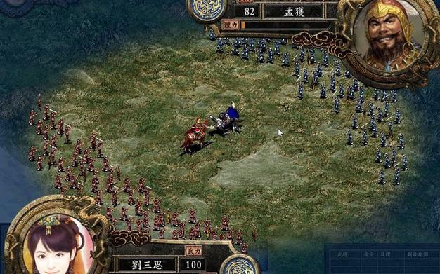 三国志9不能选角色咋办？解决办法看这里！