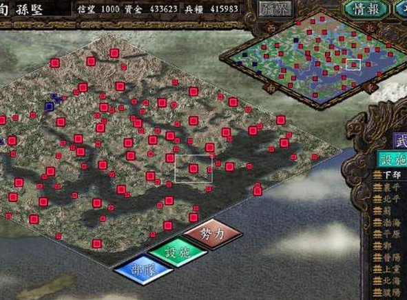 三国志9无限兵法怎么设置?简单几步就能搞定!