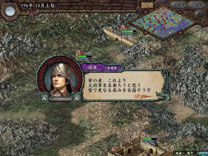 三国志9pk psp金手指怎么用？详细教程来了！