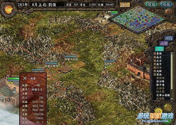 三国志9声望怎么快速获得?老玩家教你几招!