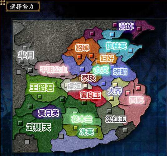 三国志9隐藏古武将对照表分享，轻松找到他们！