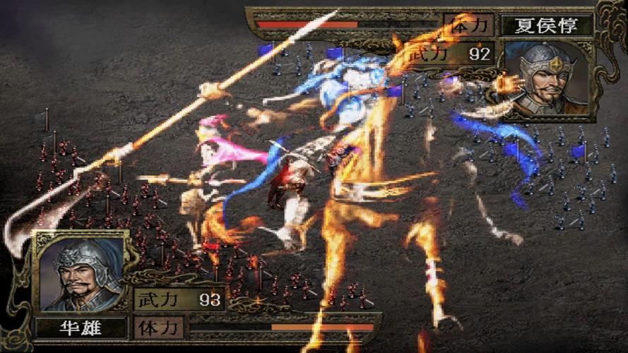 三国志9打虎详细攻略，内含多个实用诀窍！