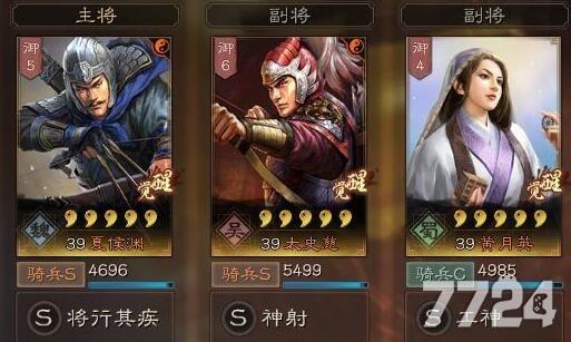 三国志9官爵无限任命攻略：快速封官技巧分享！