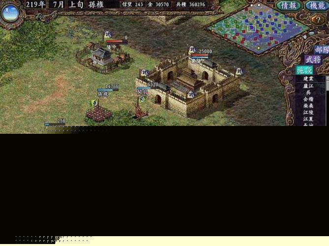 三国志9加强版单机版攻略，新手入门快速上手！