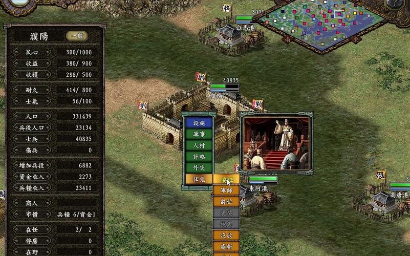 ps2三国志9百度网盘免费下载，无需解压！