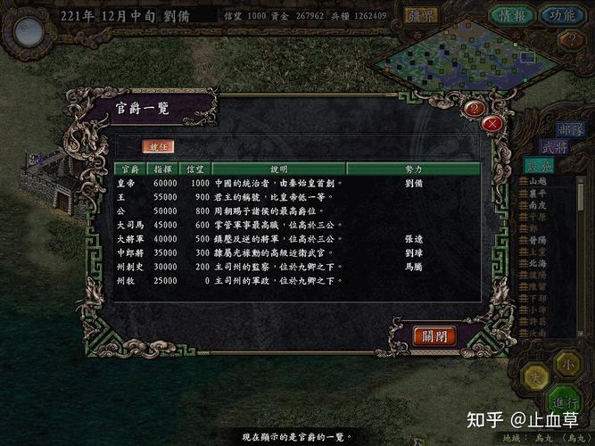 三国志9pk版和原版区别在哪？详细对比分析！