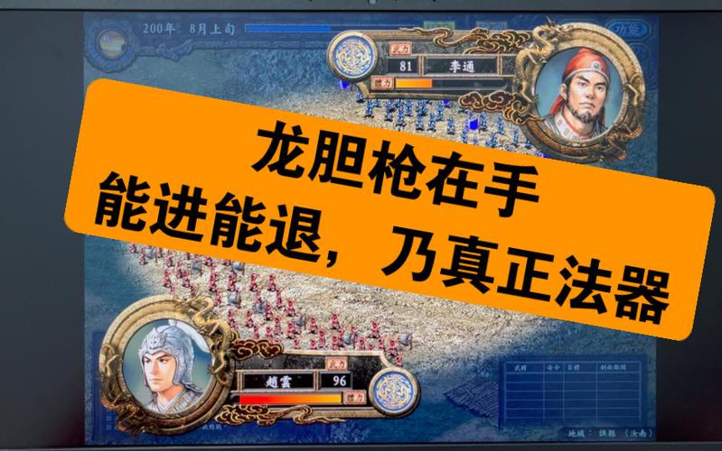 想玩出三国志9威力加强版完美结局？秘籍来了！