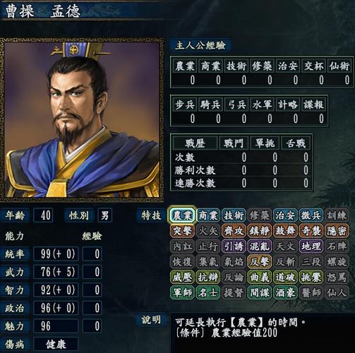 三国志9和三国志10哪个好玩？不同玩家的不同体验分享！