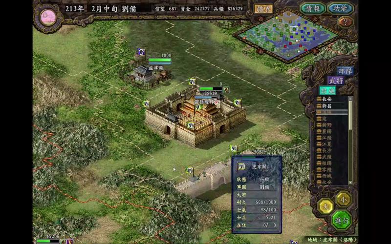 三国志9五虎将军事件怎么触发？详细攻略来了！