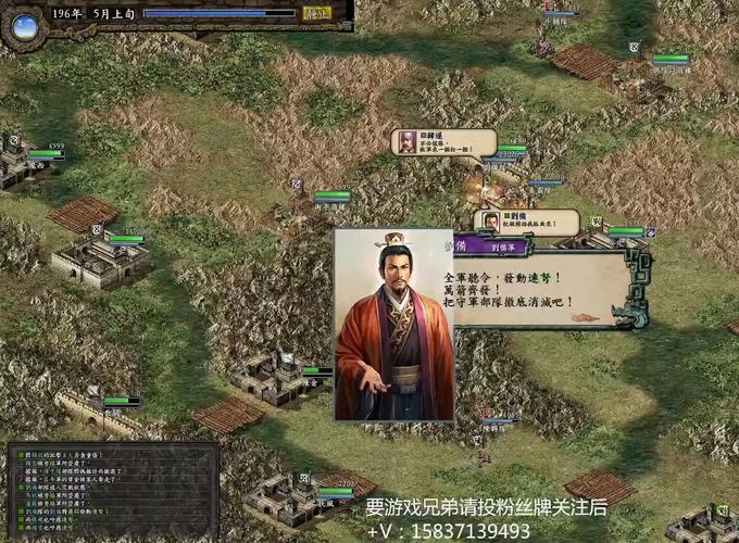 三国志9威力加强版电脑版攻略：内政、战斗全面解析！
