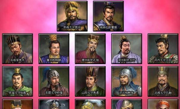 三国志9八大名将是谁？游戏玩家必看名单揭秘！