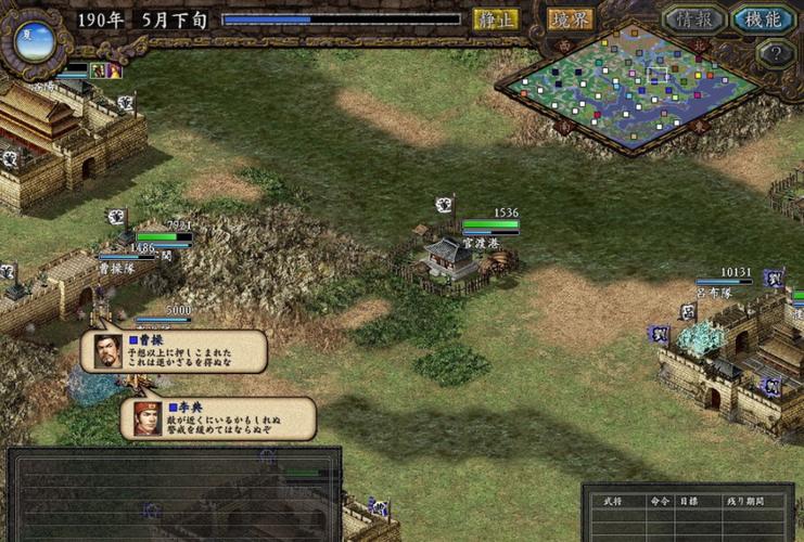 玩三国志9全屏没铺满?调整分辨率试试看!