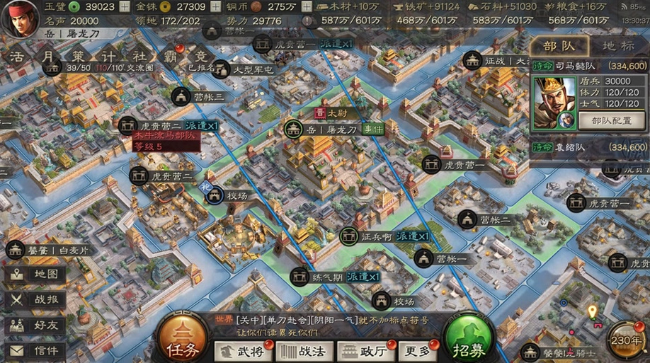 三国志9攻城兵法搭配攻略，新手也能快速上手！