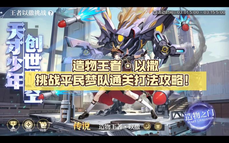 三国志9四大外族打法攻略,手把手教你消灭他们!