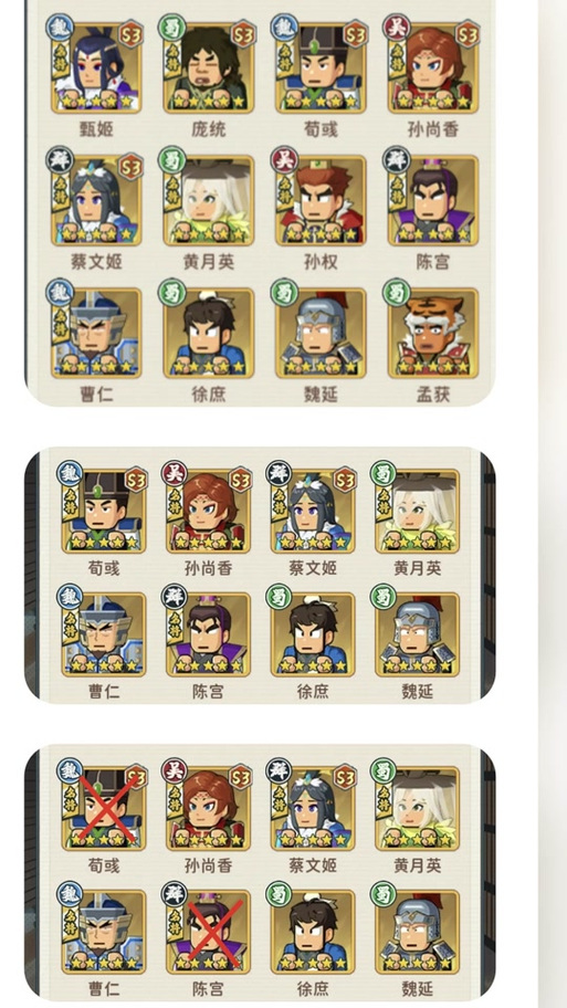 三国志9安卓版攻略大全，新手快速上手指南！