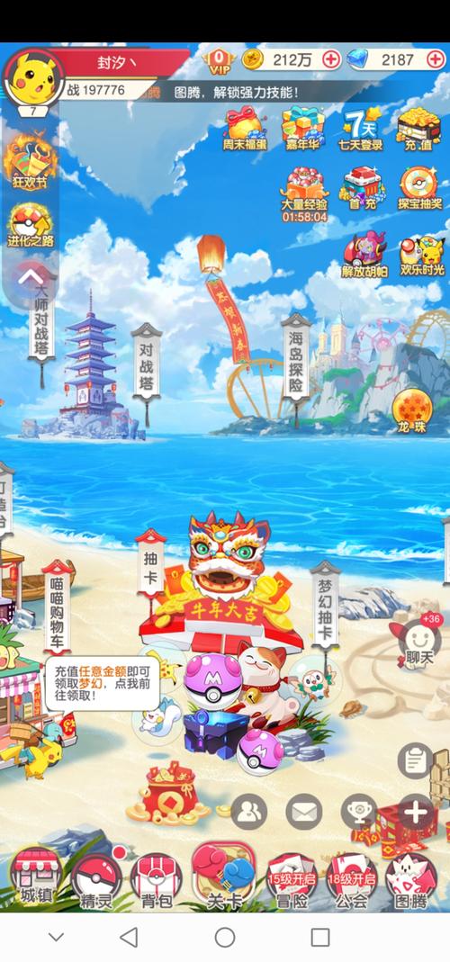 三国志9手机触屏版教程：新手快速上手攻略！
