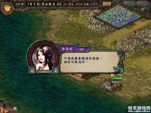 三国志9剧本编辑器怎么用？老玩家手把手教你修改！