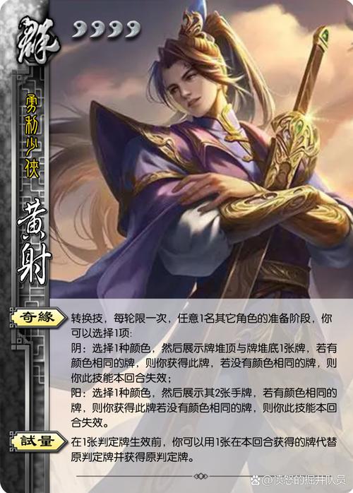 三国志9如何自创武将？详细步骤教你轻松上手！