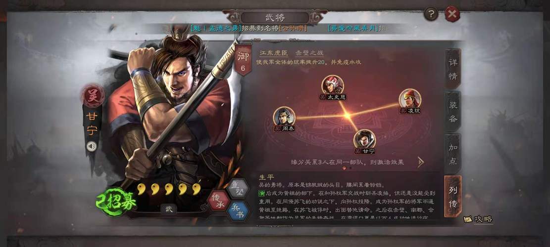 三国志9养由基弓怎么祭祀？详细步骤一看就会！