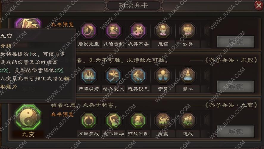 三国志9怎么劝降俘虏？超简单步骤教学！