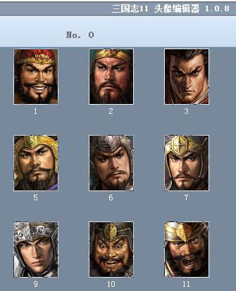 三国志9加强版东方无翼新武将编号是多少？