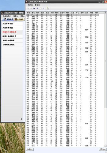 手机三国志9黑屏闪退怎么办？简单几步教你搞定！