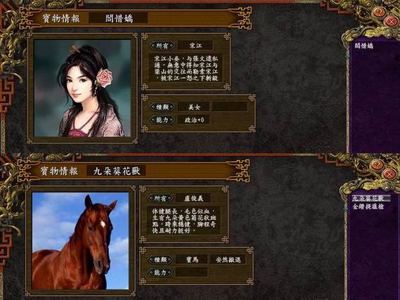 都说三国志9后期没意思，那是你不会这样玩！