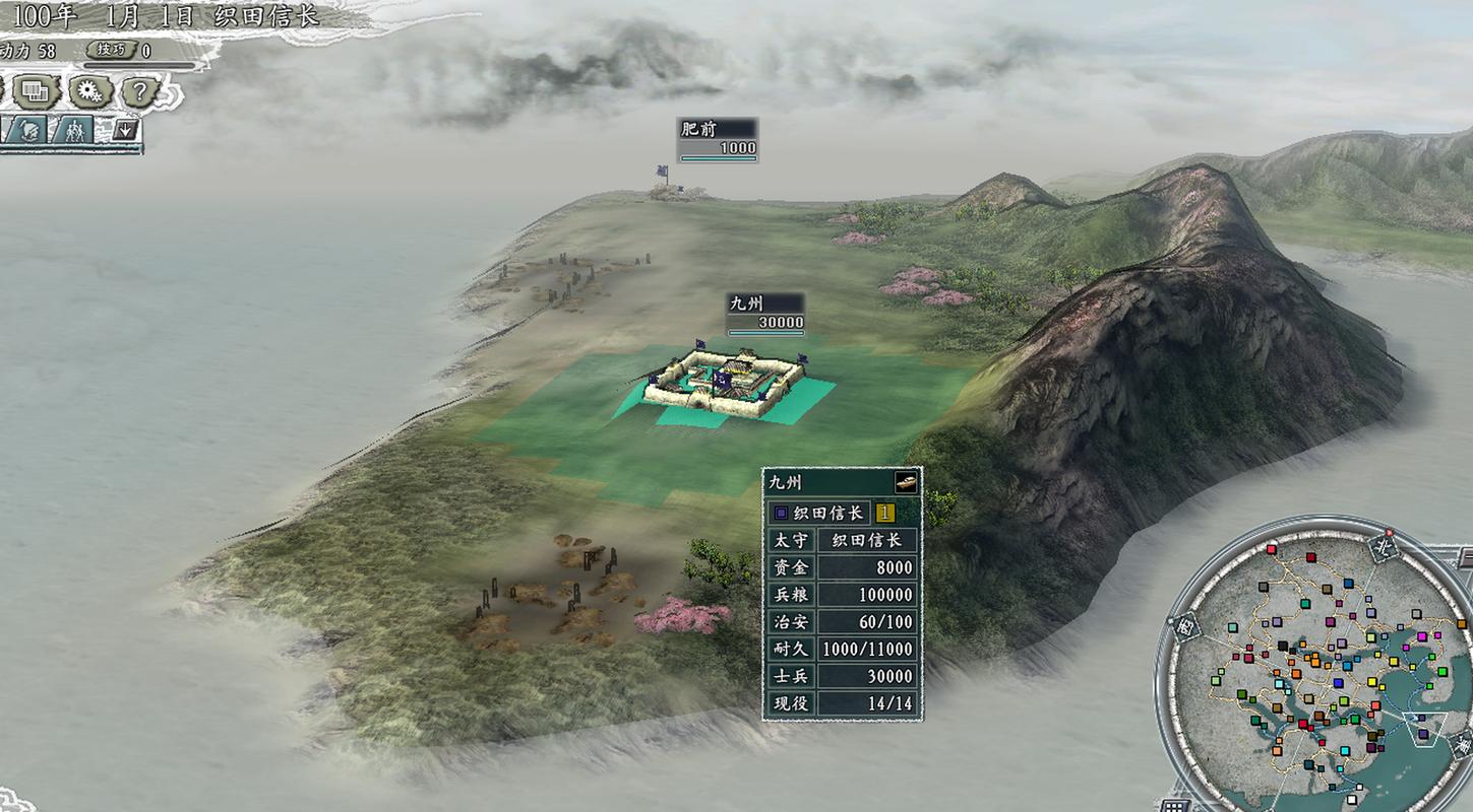 三国志9倭国兵为什么会全饿死？避免悲剧的方法！