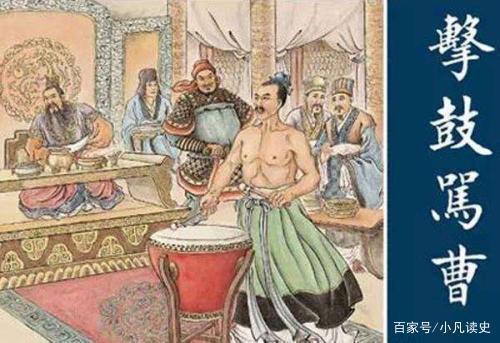 想知道三国志9老虎和祢衡的声望?看这篇就够了!