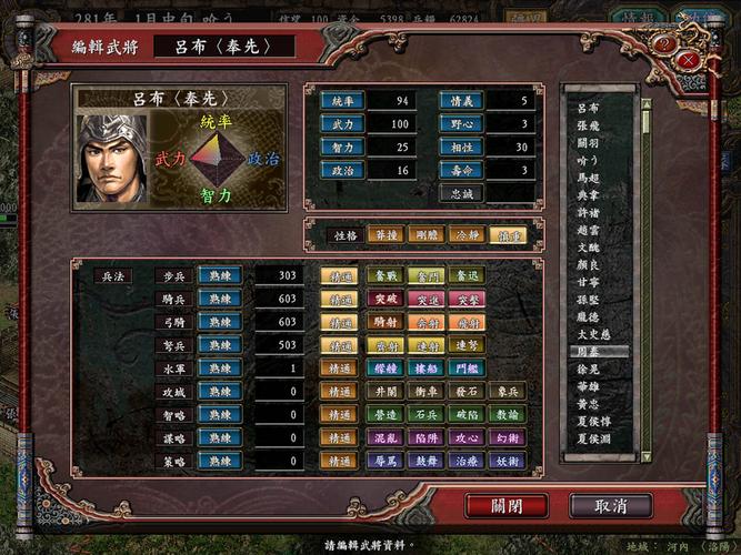 三国志9免安装版好玩吗？经典策略游戏推荐！