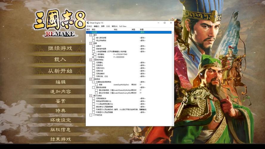 三国志9威力加强版pc全屏设置教程，简单几步搞定！