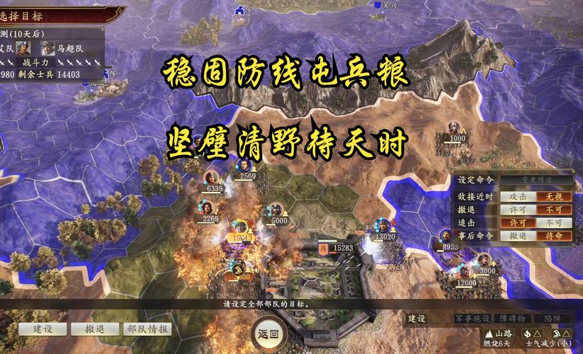 手机单机三国志9威力加强版和原版有什么区别？