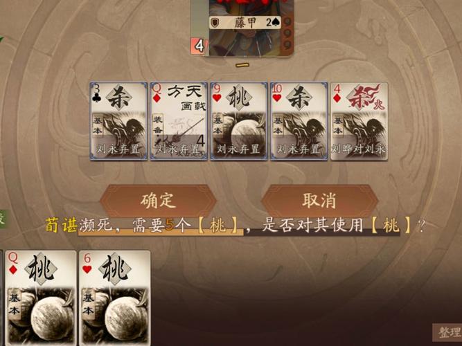 三国志9江陵祭祀石兵如何获得？新手保姆级教程！