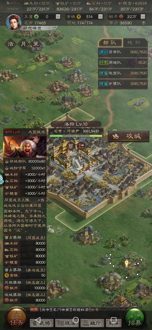 三国志9都督不听指挥？试试这些方法！