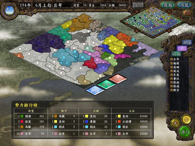 三国志9好用武将大盘点，新手入门必备！