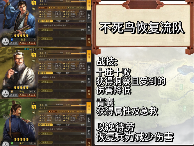 三国志9哪些武将值得培养？超实用武将推荐给你！