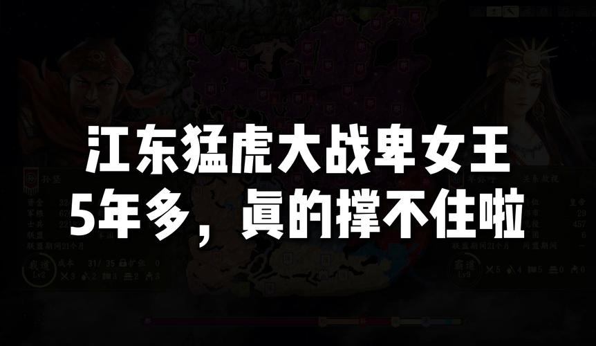 三国志9卑弥呼阵容怎么搭配？最强阵容搭配推荐！