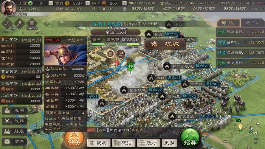 三国志9攻城哪个阵型最厉害？实战测试告诉你！